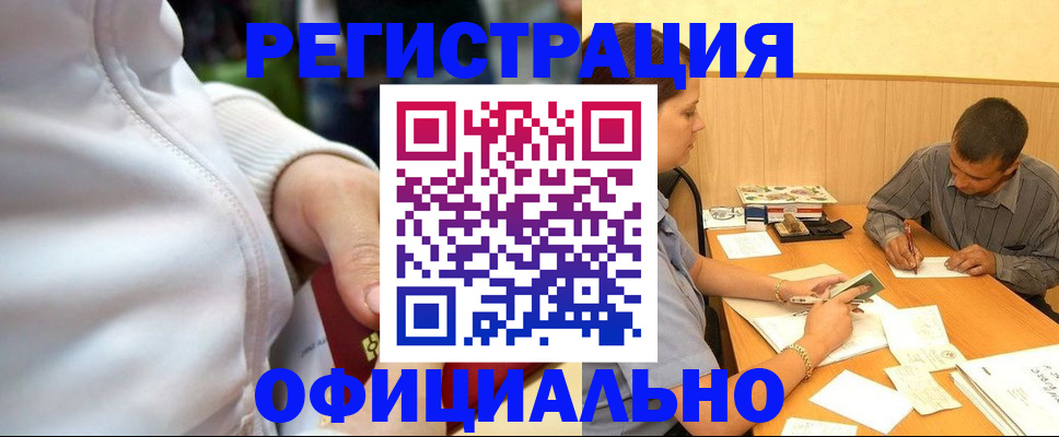 форма 3 в Клине